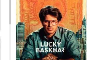దుల్కర్ సల్మాన్ లక్కీ భాస్కర్ సీక్వెల్ LUCKY BASKHAR